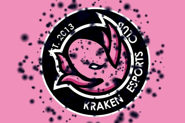 Kraken это
