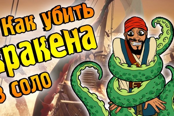 Kraken 19at