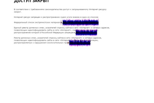 Кракен даркнет маркет плейс
