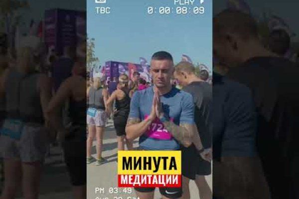 Не могу зайти в аккаунт кракен