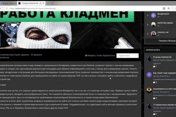 Рабочая ссылка на кракен в торе