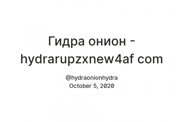 Как вернуть аккаунт кракен