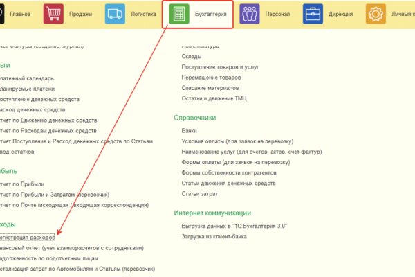 Кракен даркнет kraken link24 info