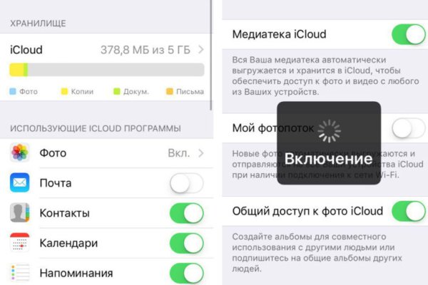 Kraken новая ссылка