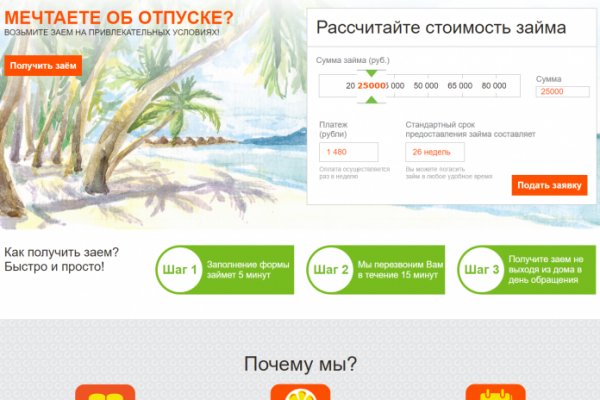 Кракен 12 сайт
