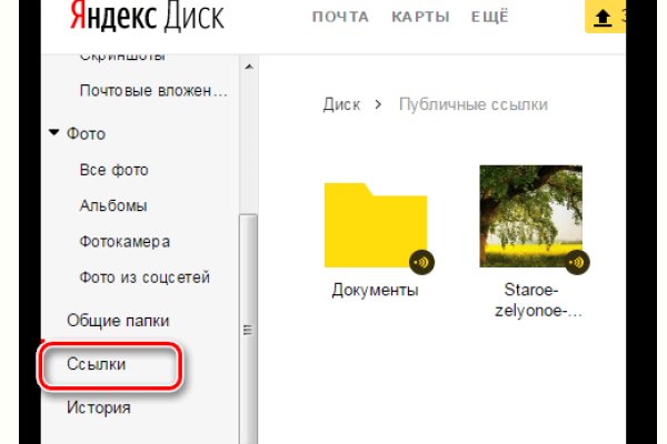 Кракен ссылка на сайт тор
