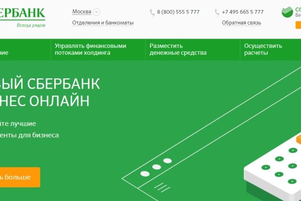 Как перейти на кракен