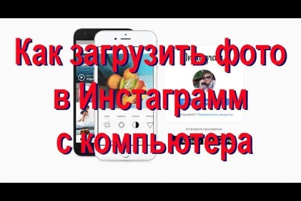 Кракен официальный