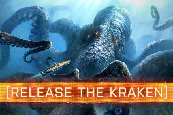 Kraken 2krn at