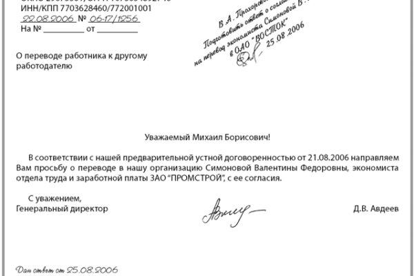 Рабочая ссылка кракен маркетплейс