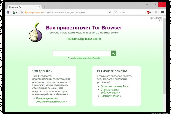 Актуальные ссылки кракен на 2025
