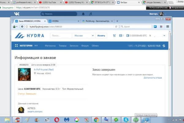 Кракен черный сайт