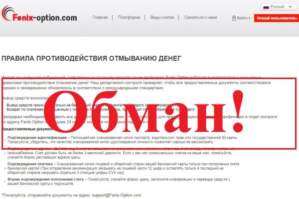 Кракен макет плейс