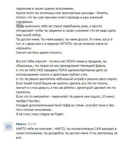 Оригинальные ссылки кракена
